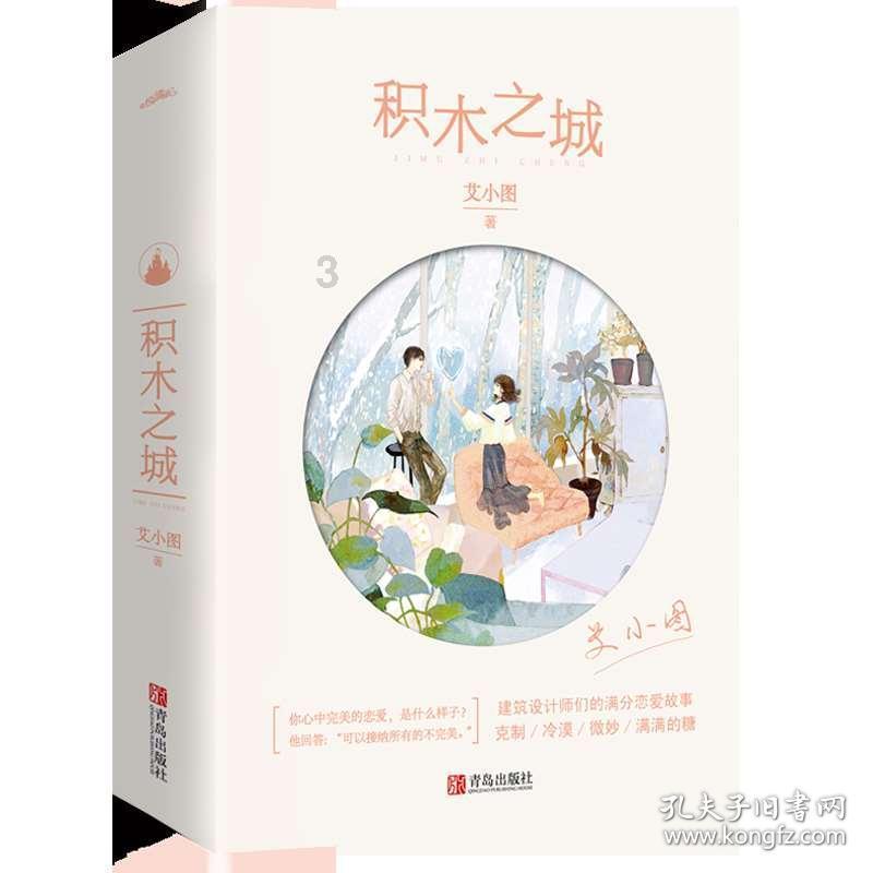 逃离阴森的岛屿