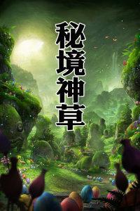 法拍房挂拍量再创新高,去年全年成交额超3000亿