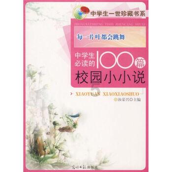 淘气兔救援