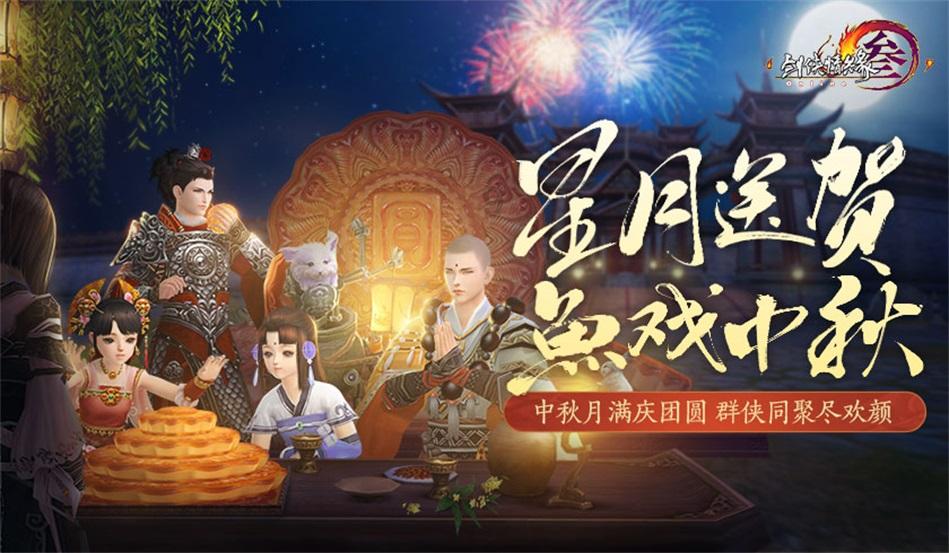 劲舞团