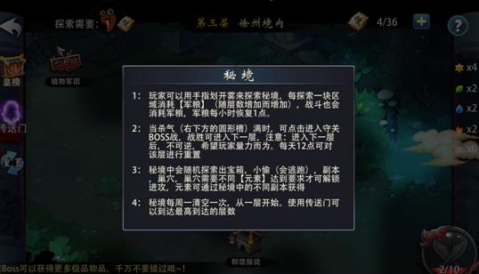 救援可爱小学生