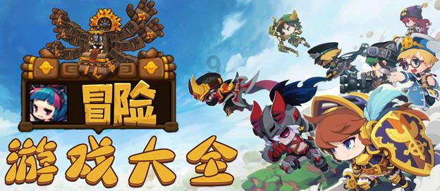 救援度假的法官