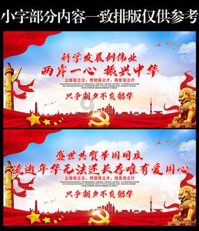 救援俏皮女孩