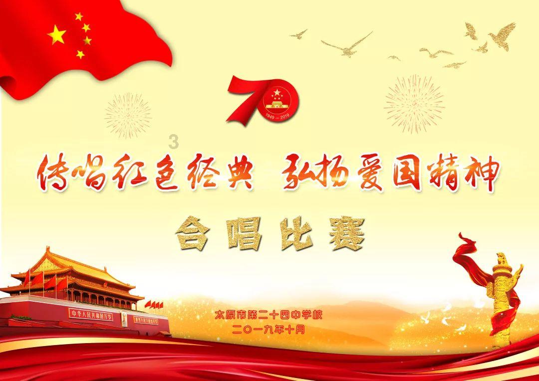 超西游记2