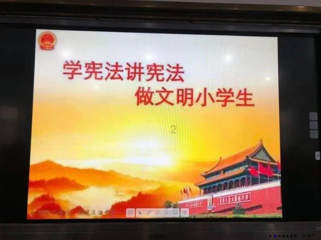 这个长方形的周长是多少？游戏画面