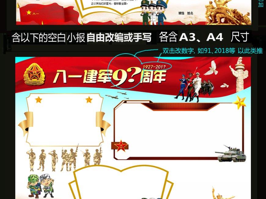 大选之年的“两个美国”