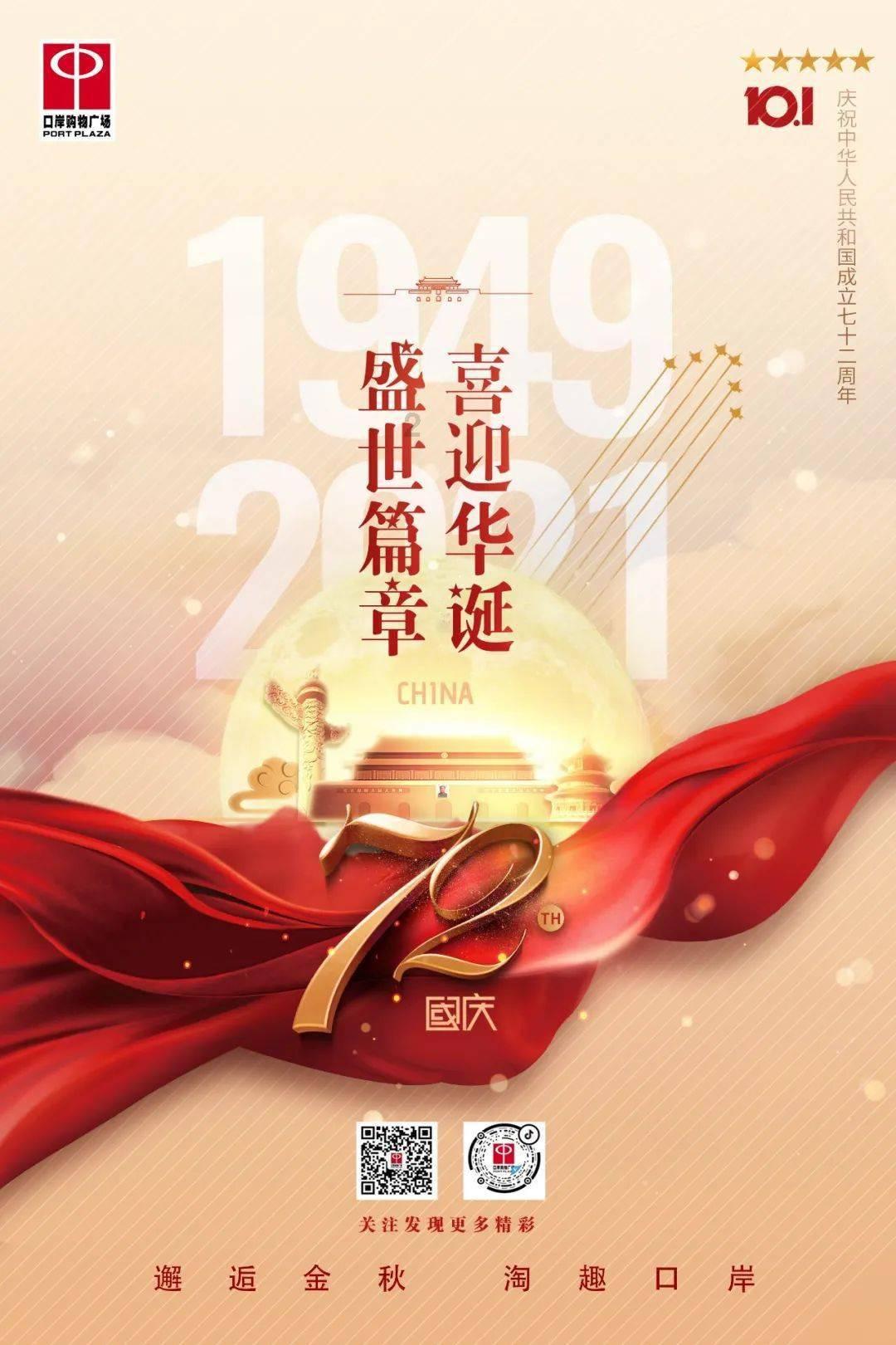 受困的忍者