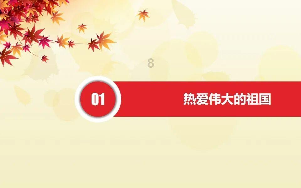 召唤神龙万宁版祖龙
