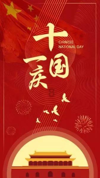 精灵嘉年华