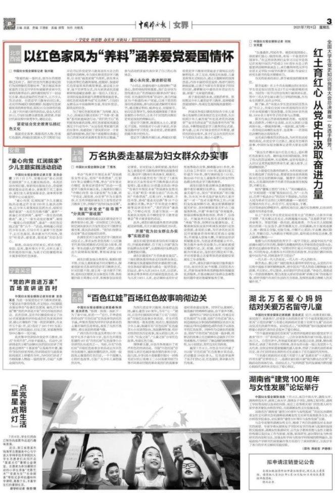 寂静岭5：归乡