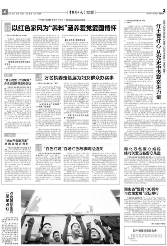 呆萌动物对对碰