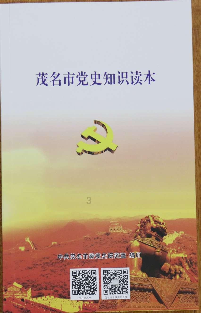 拯救精灵的土地5