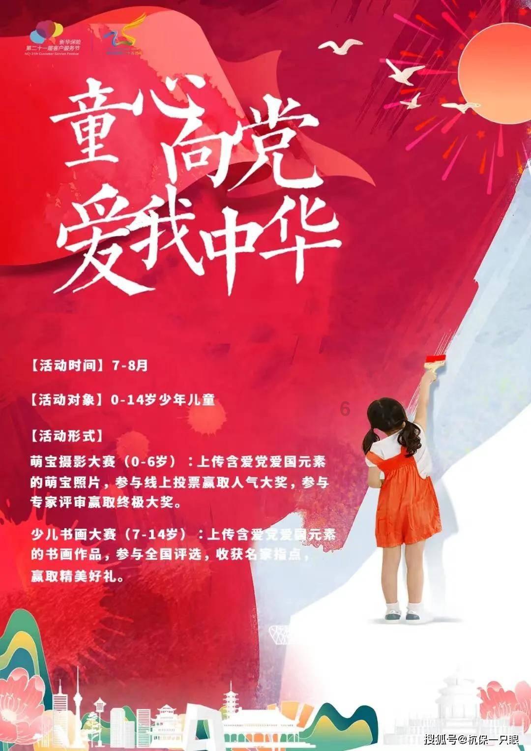 帕金森患者总是睡不着怎么办？