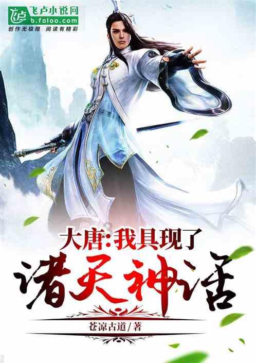 揭开天空之谜3