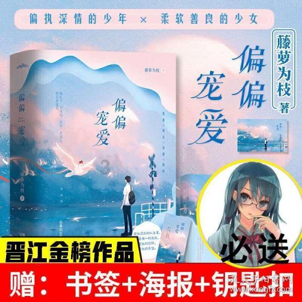 镜之边缘：催化剂