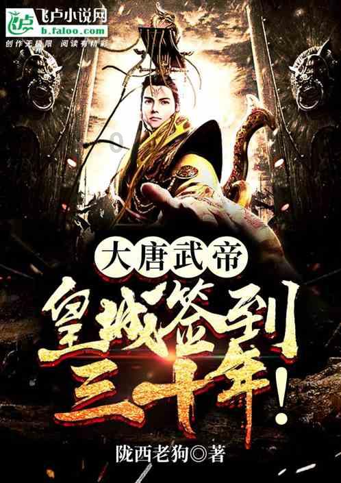 孩子流鼻血怎么办？游戏画面