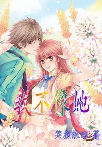 吃水果的蛇
